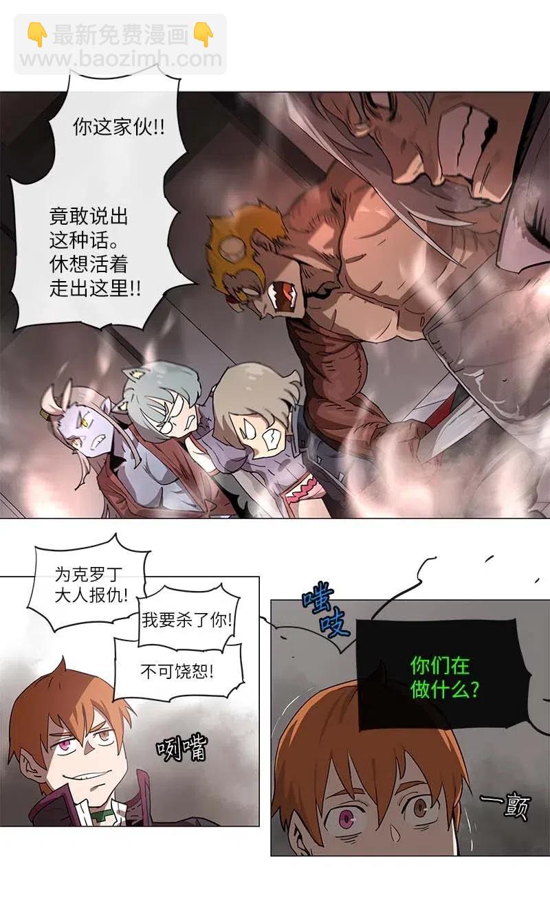 106 106-第113话