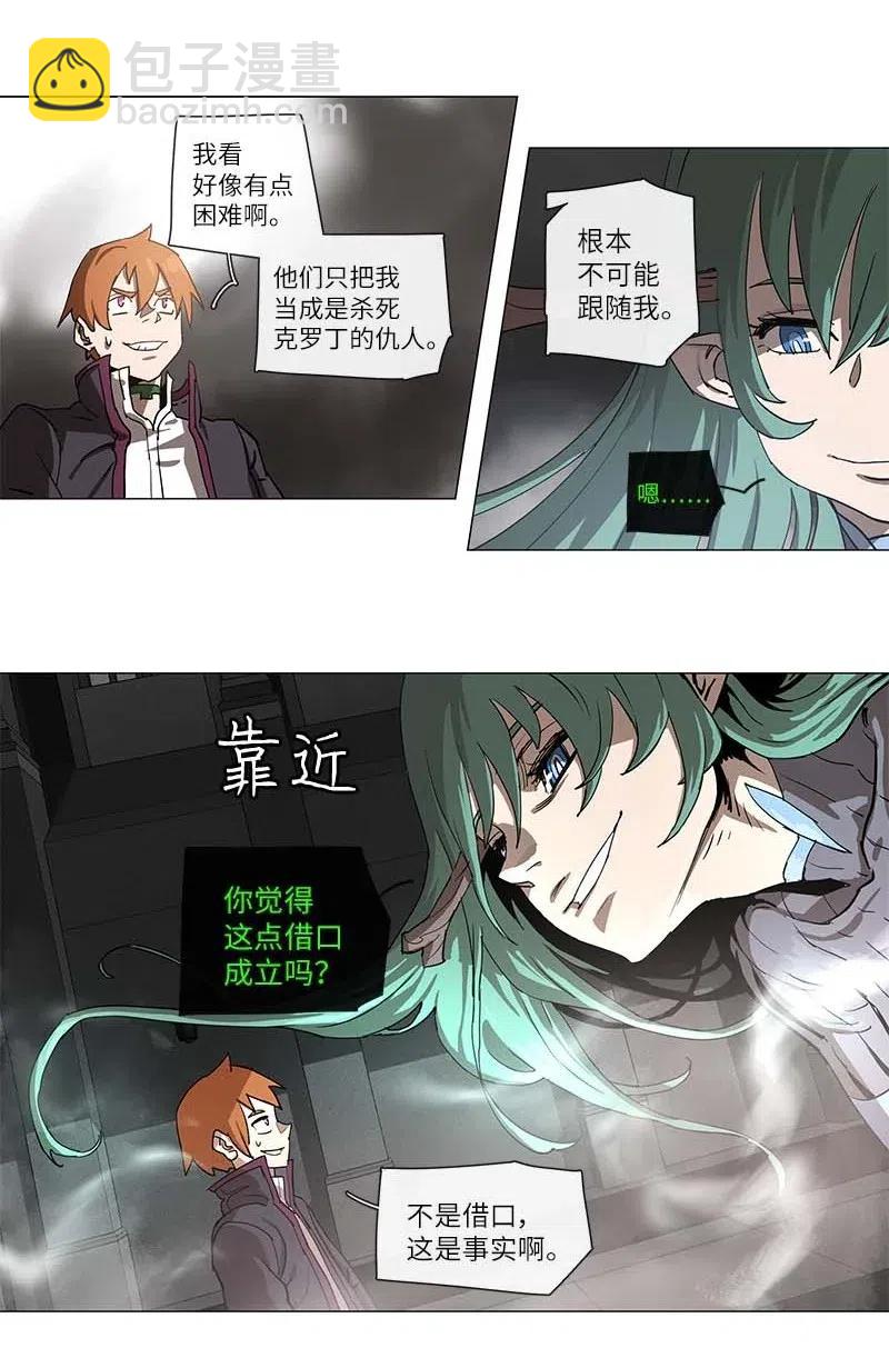 106 106-第113话