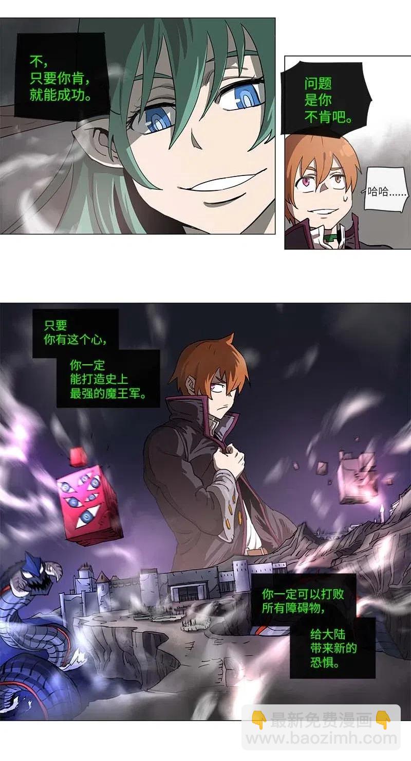 106 106-第113话