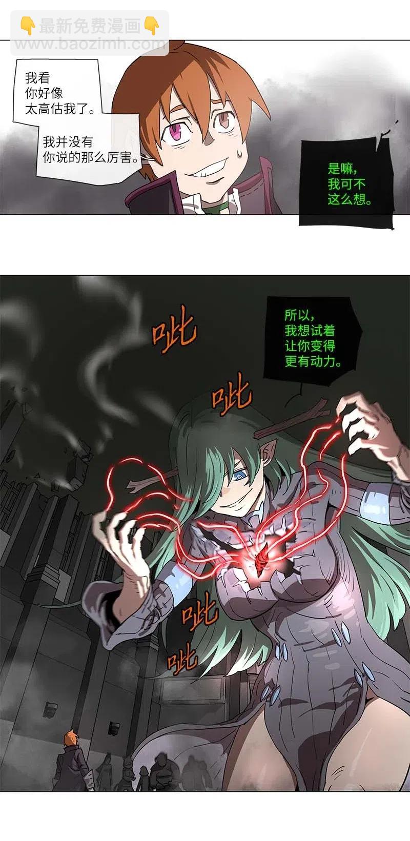 106 106-第113话
