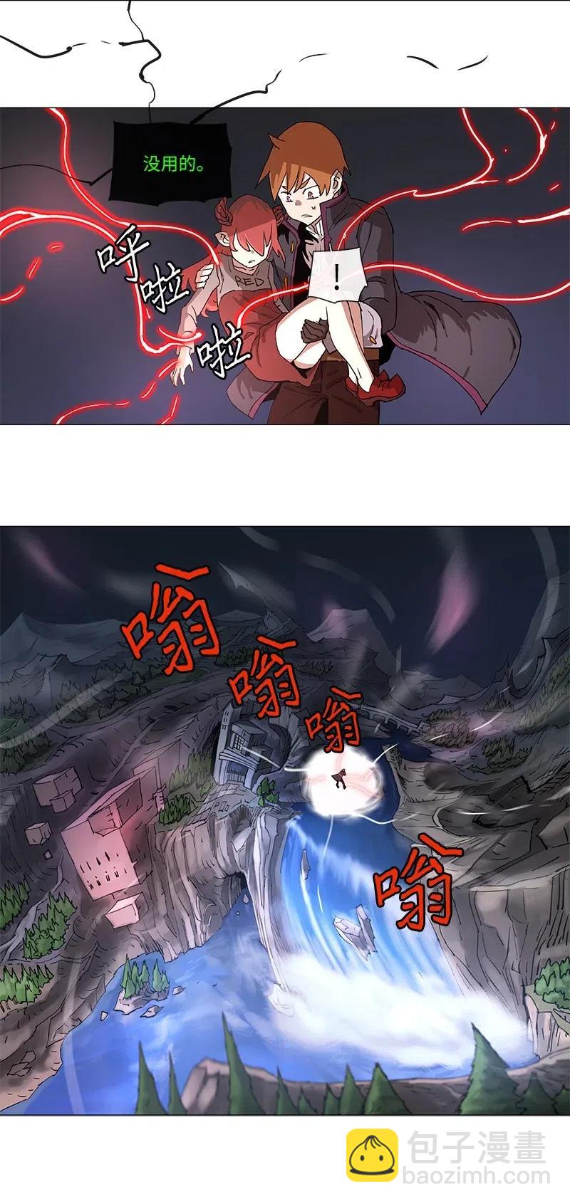 106 106-第113话