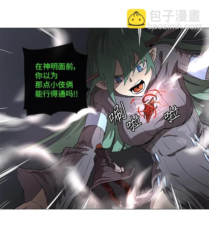106 106-第113话
