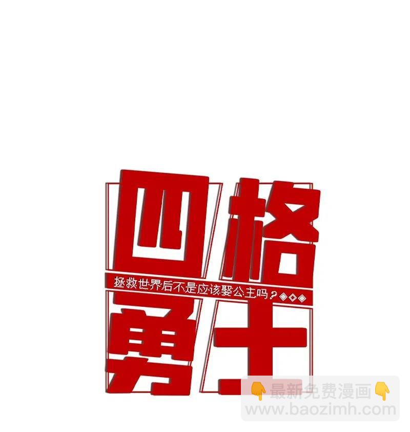 106 106-第113话