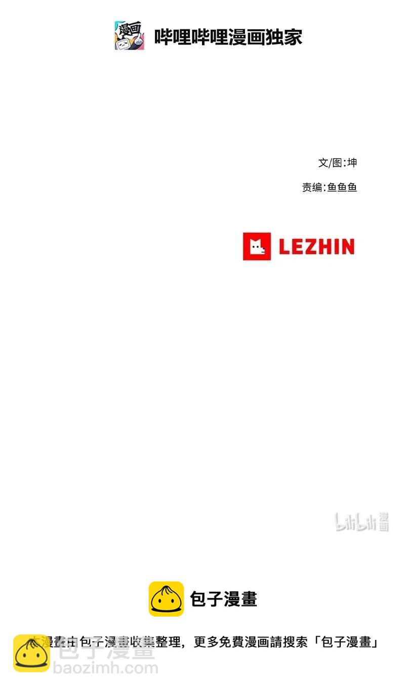 106 106-第113话