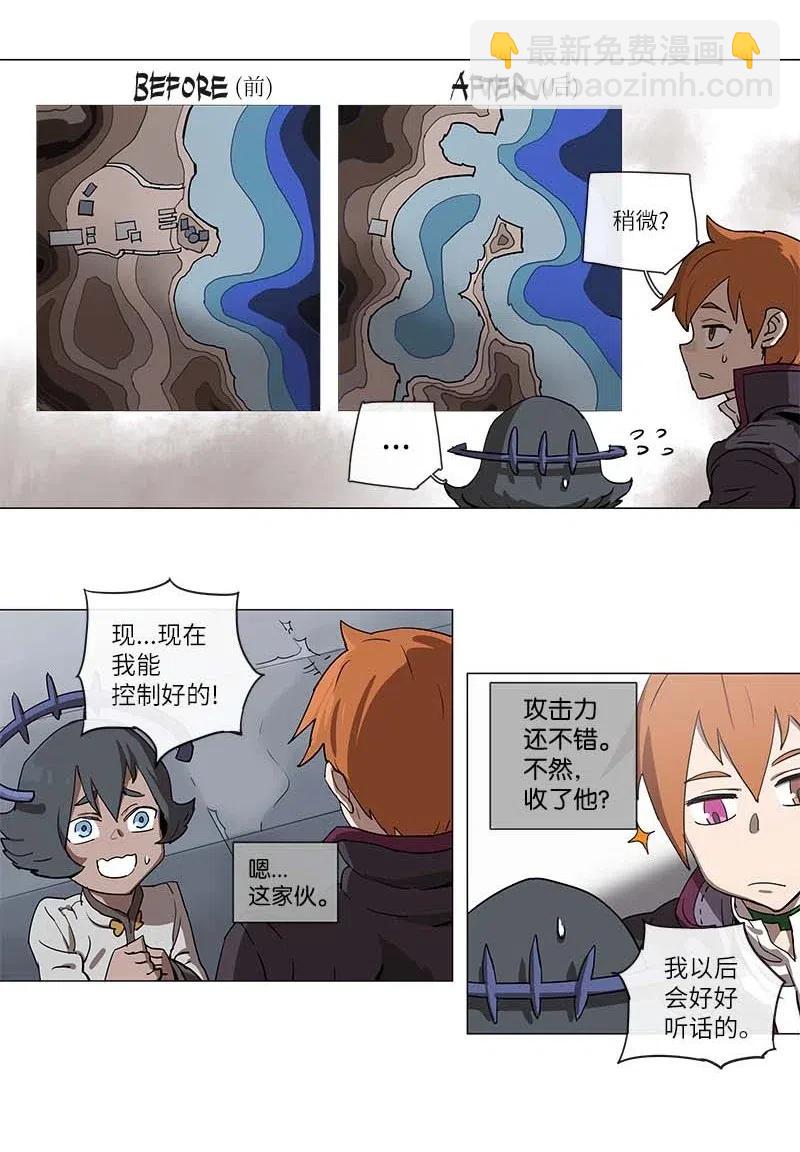 106 106-第113话