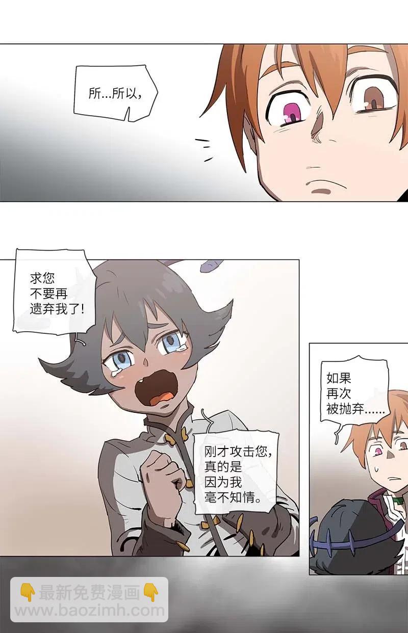 106 106-第113话