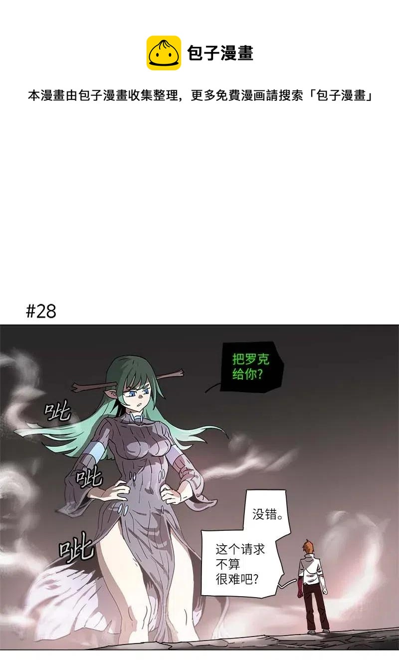 108 108-第115话