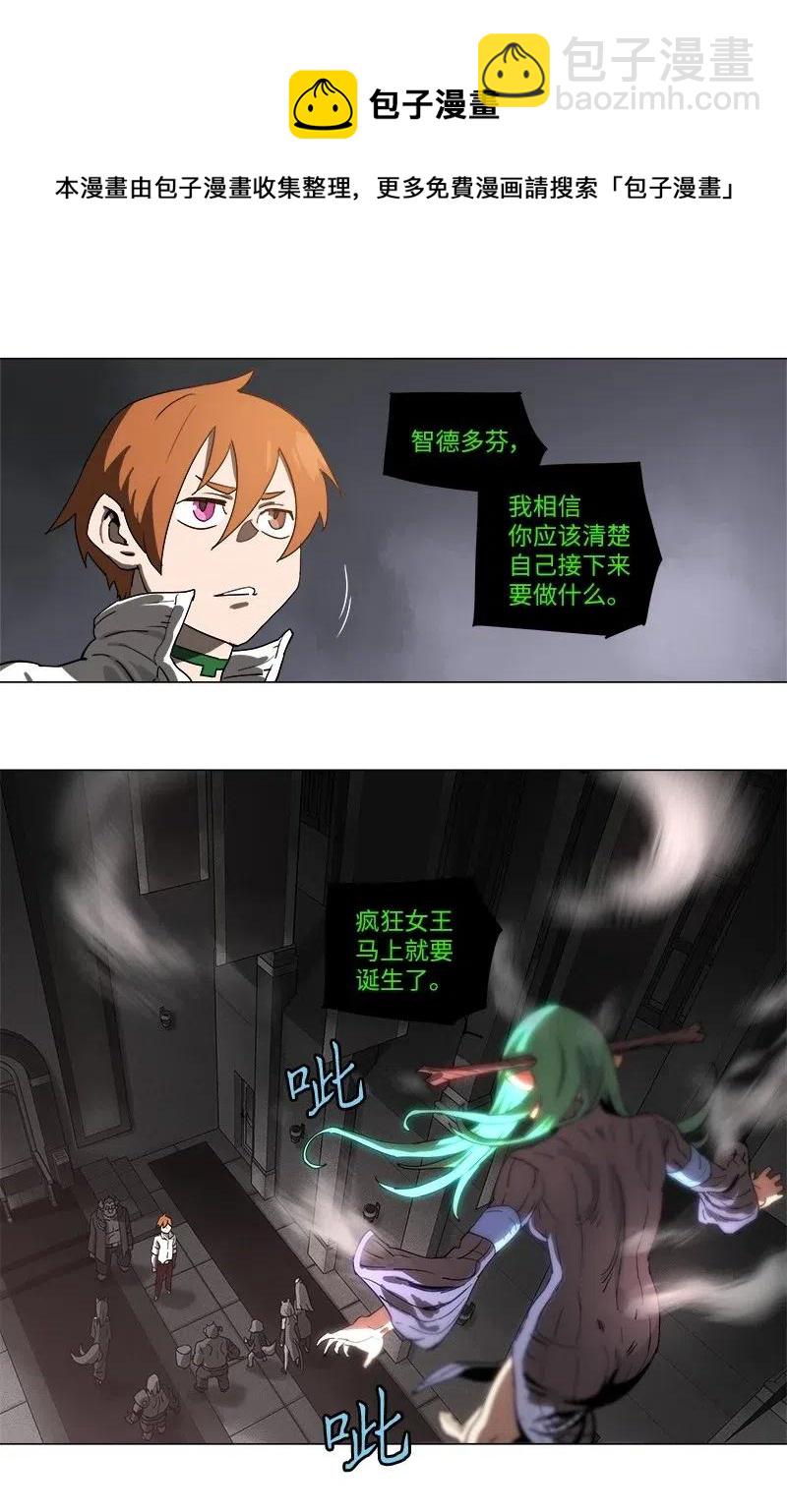 108 108-第115话