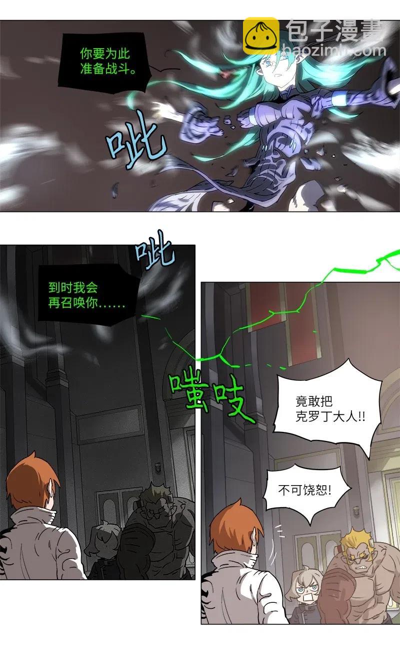 108 108-第115话