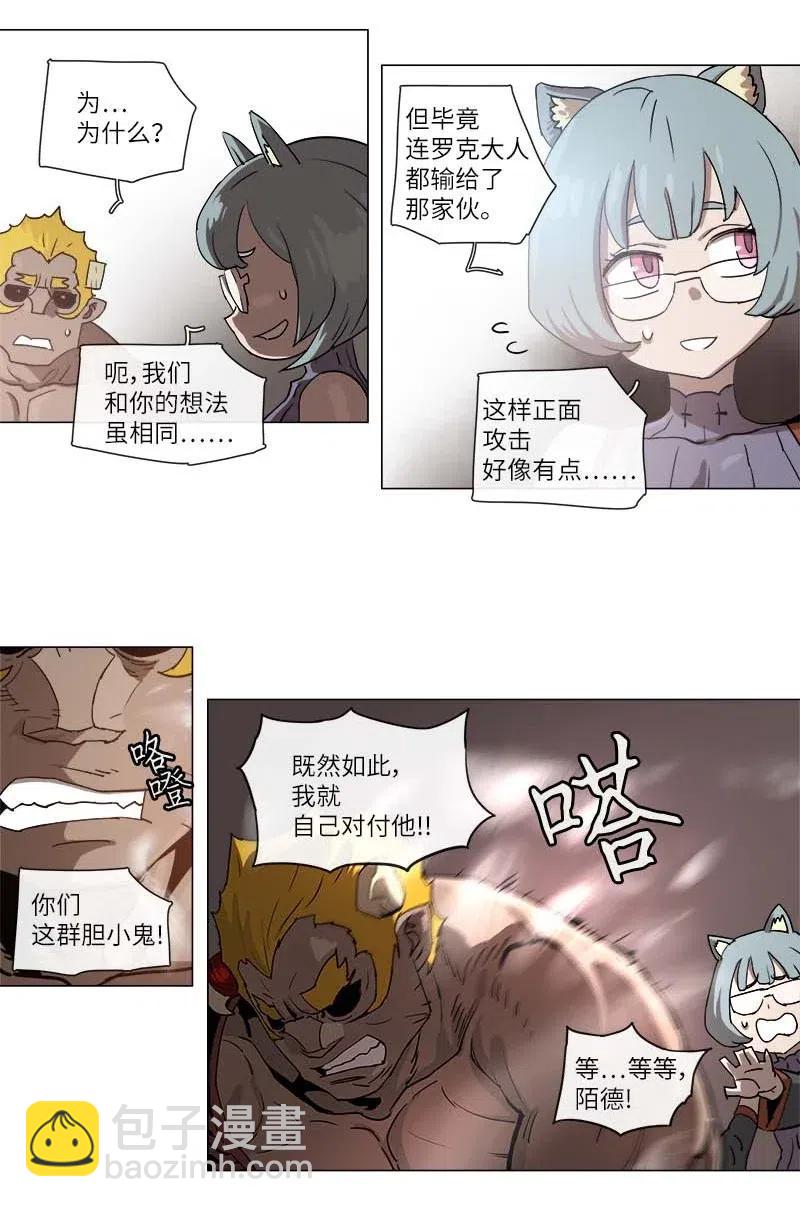 108 108-第115话