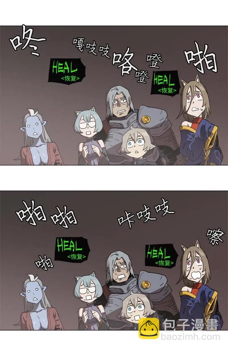 108 108-第115话