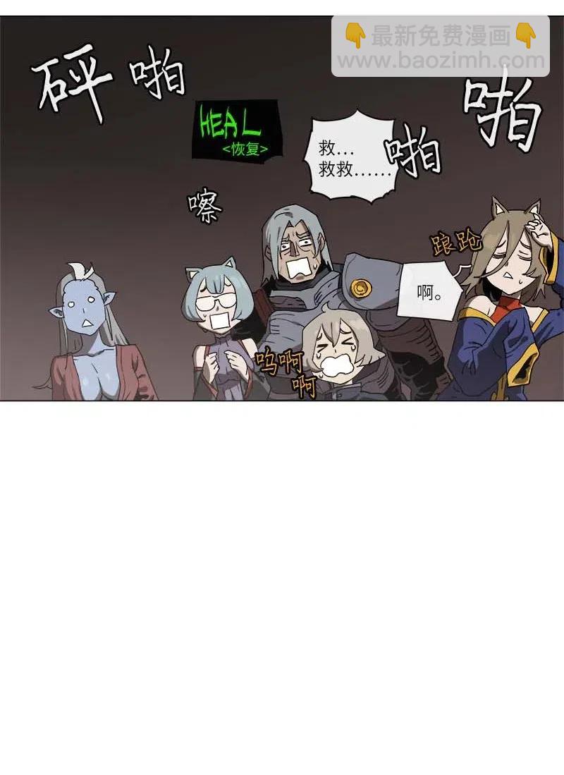 108 108-第115话
