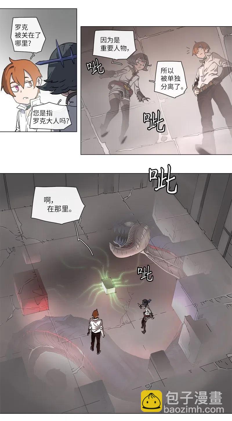 108 108-第115话