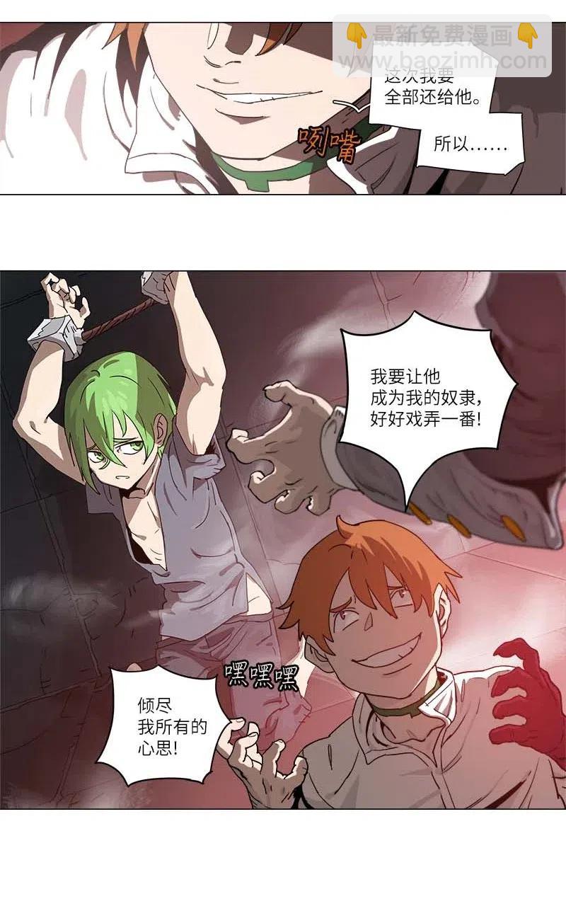 108 108-第115话