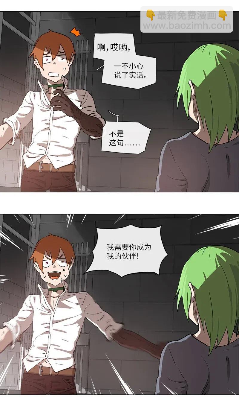 108 108-第115话