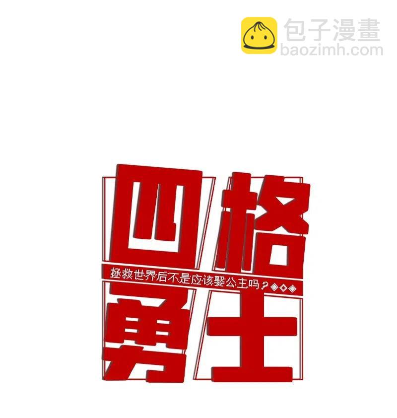108 108-第115话