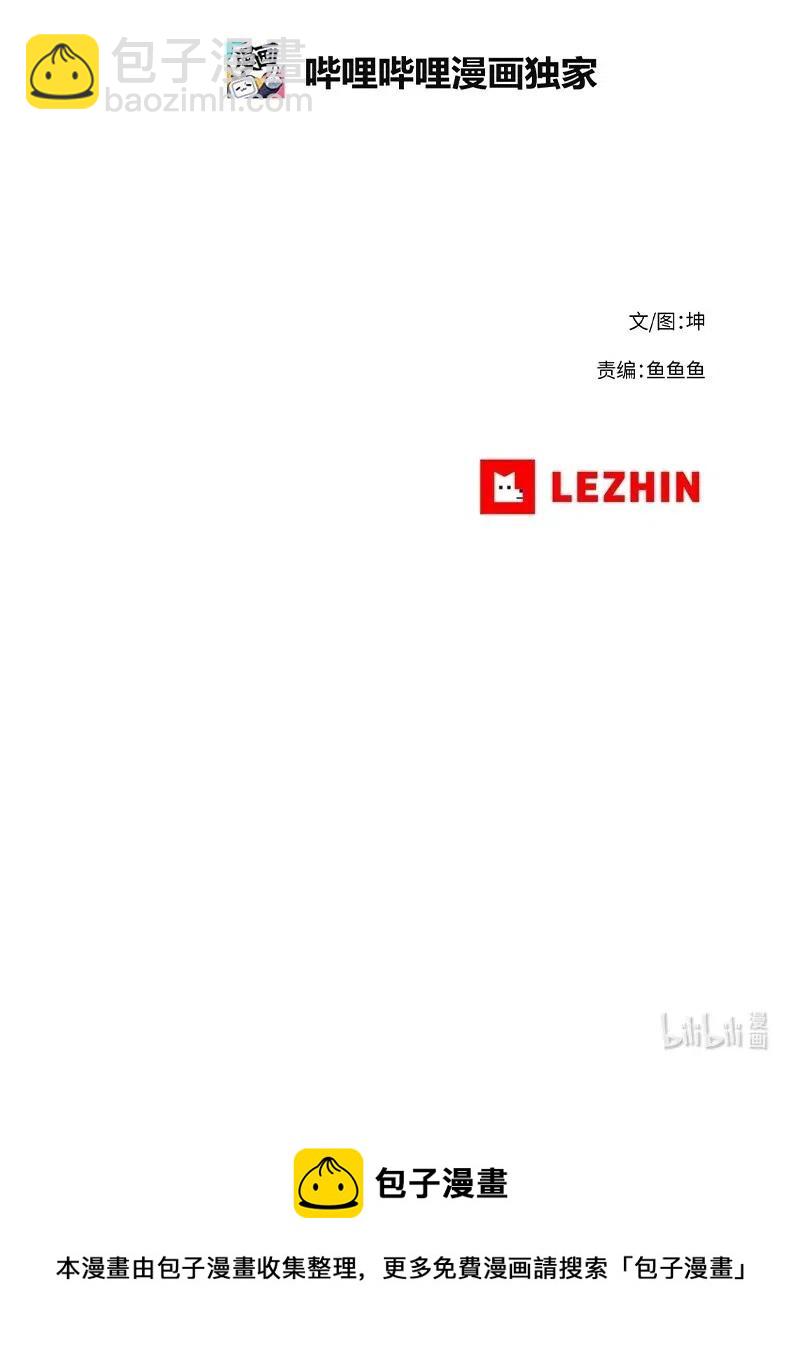 108 108-第115话