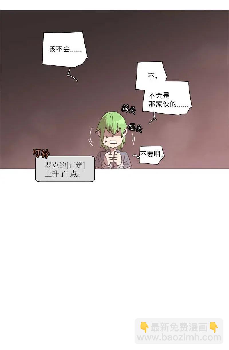 108 108-第115话