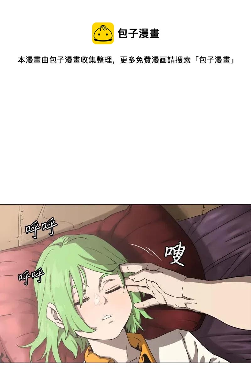 110 110-第117话