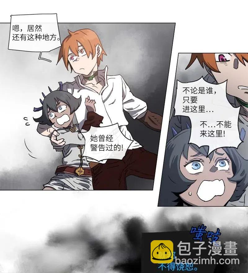 110 110-第117话