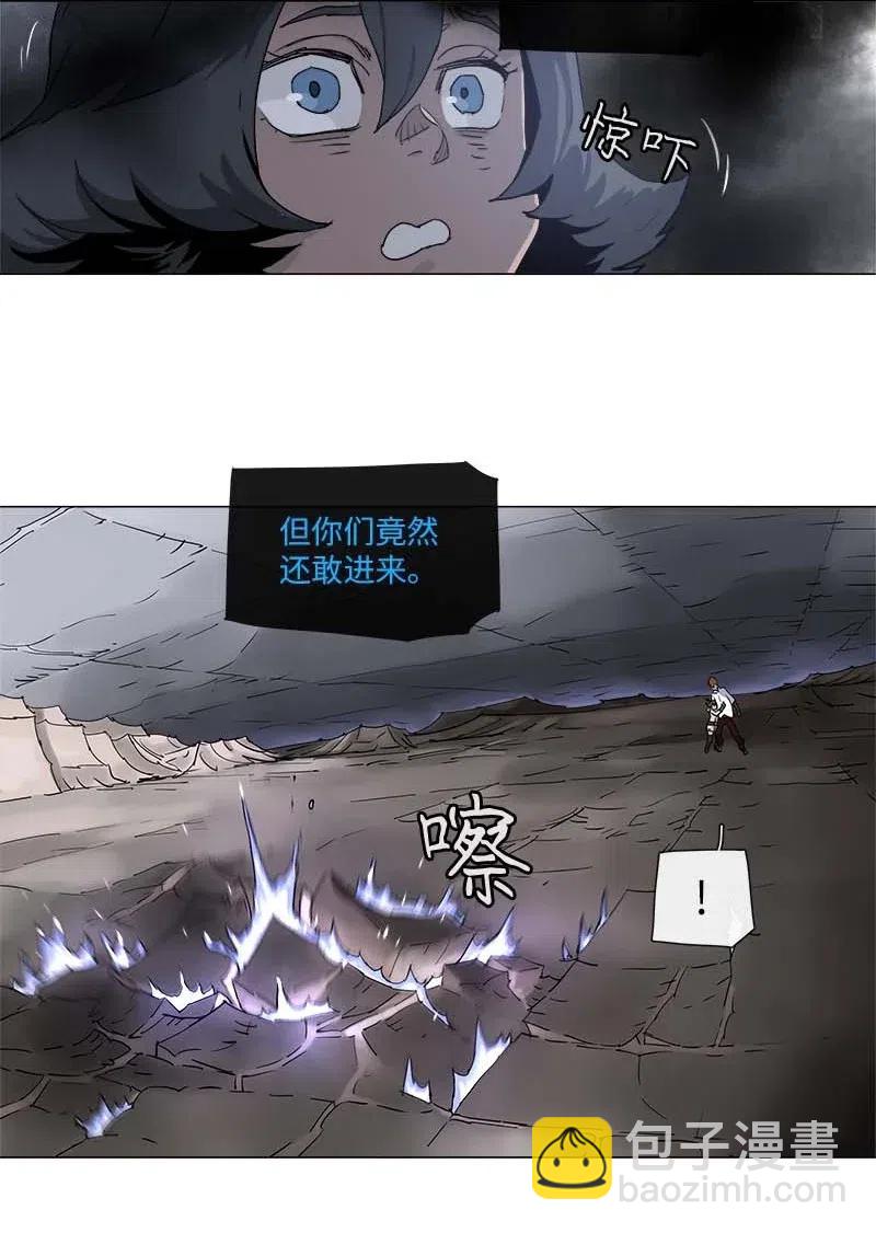 110 110-第117话
