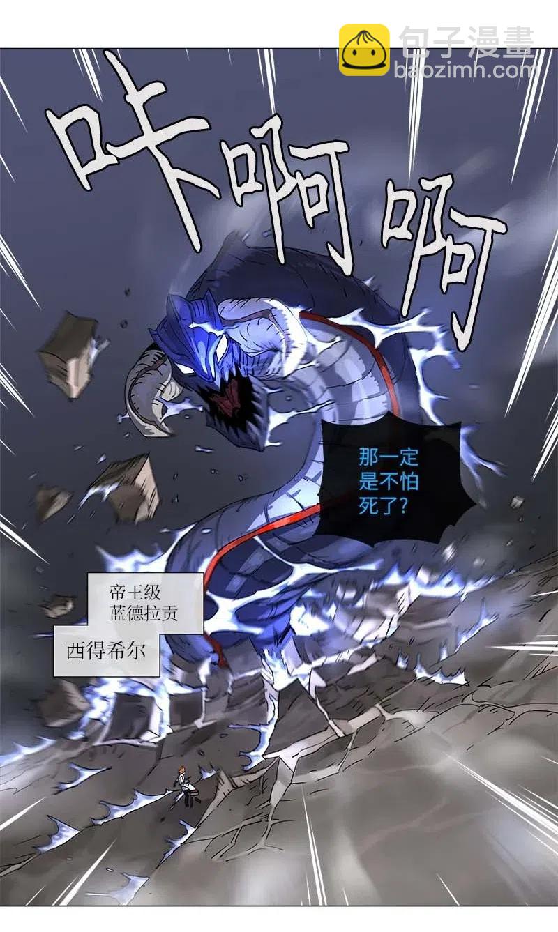 110 110-第117话
