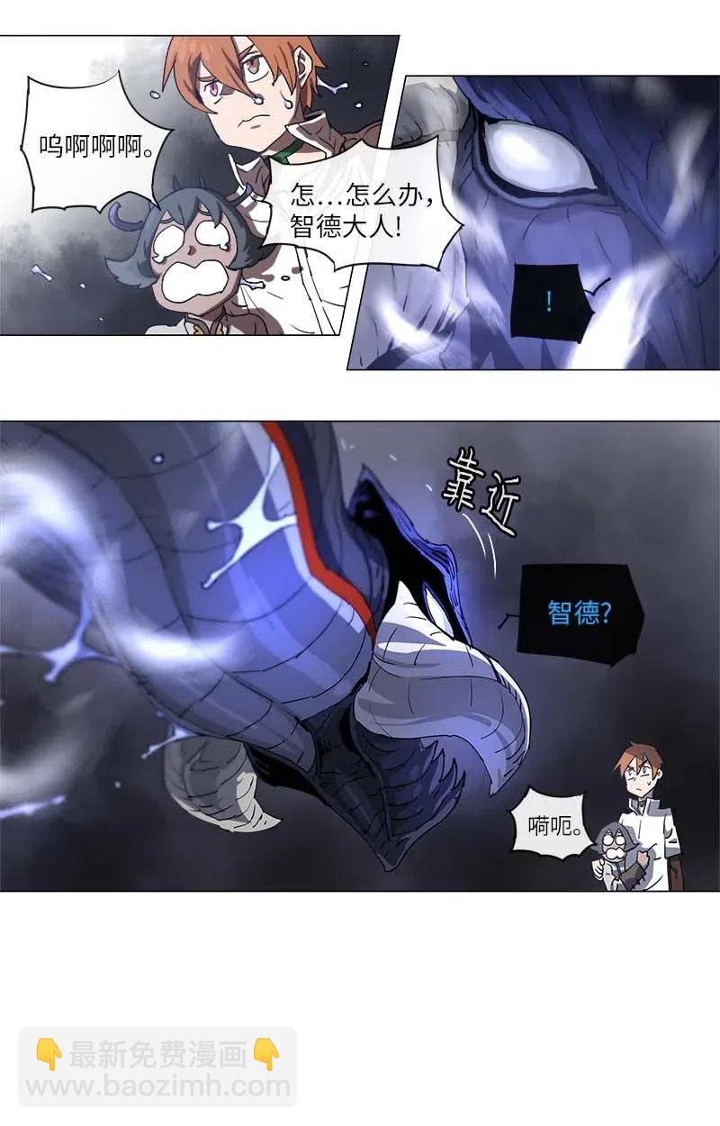 110 110-第117话