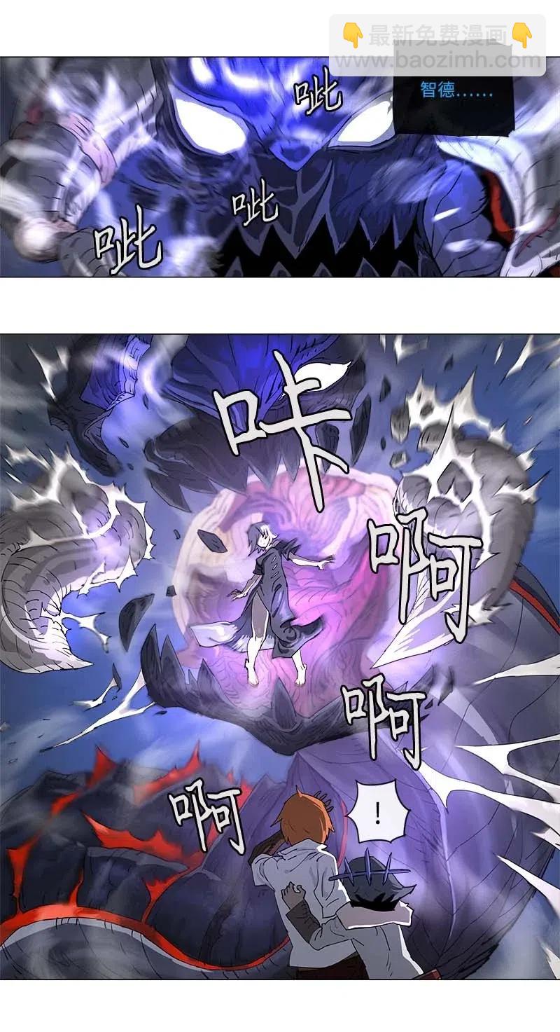 110 110-第117话