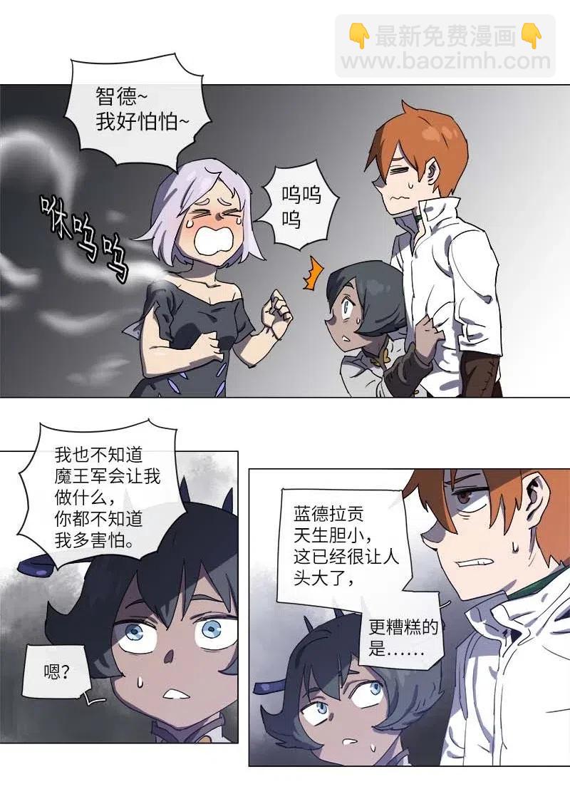 110 110-第117话