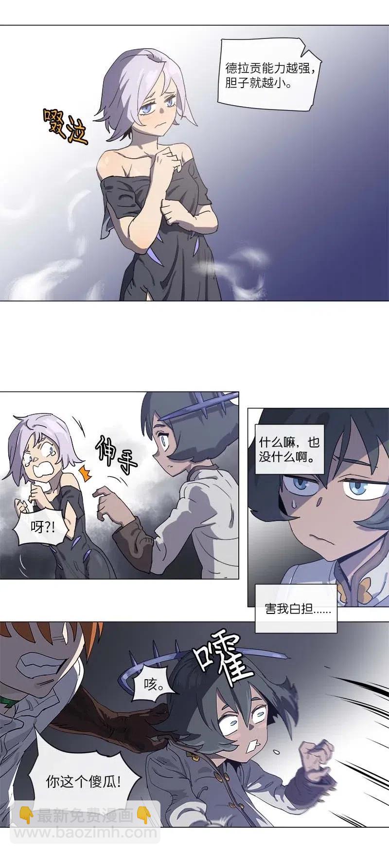 110 110-第117话