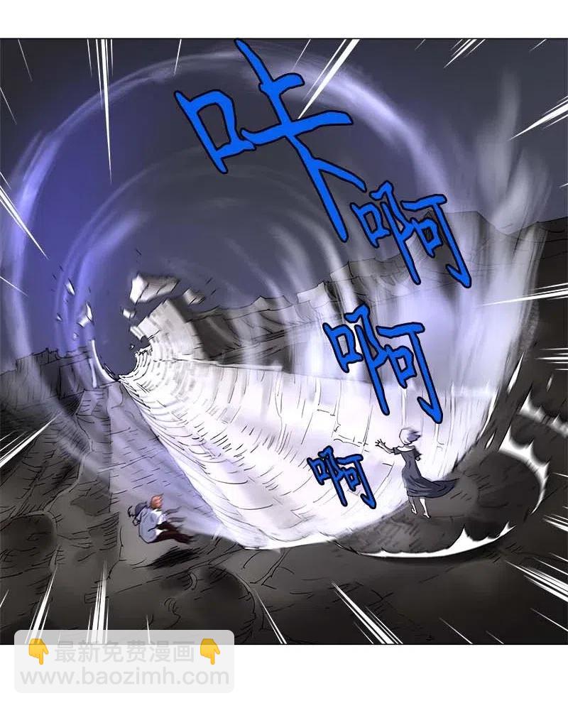 110 110-第117话