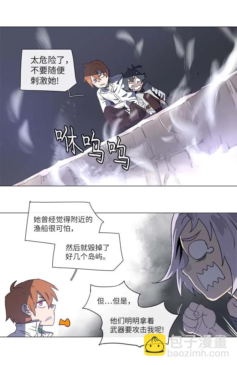 110 110-第117话