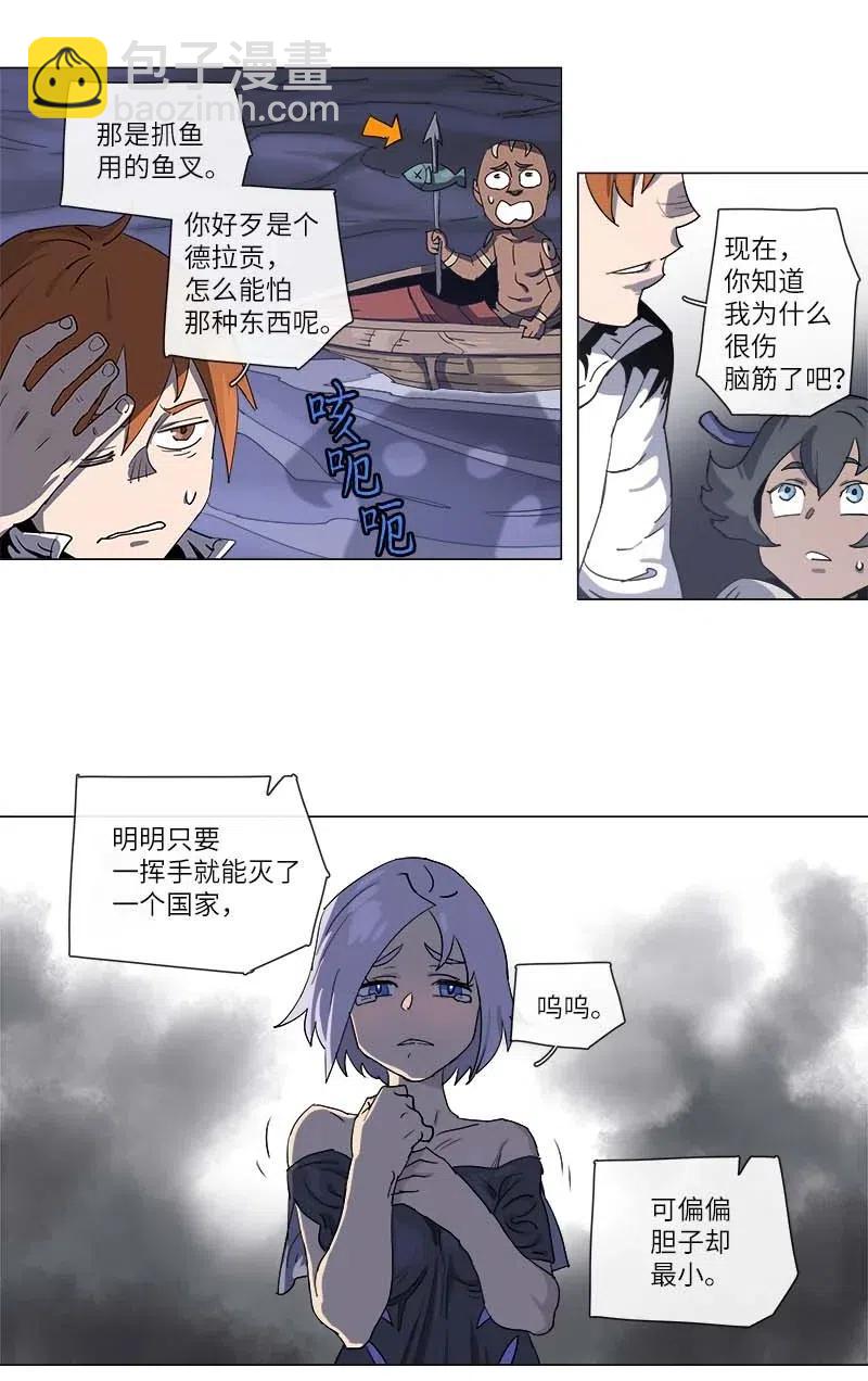 110 110-第117话