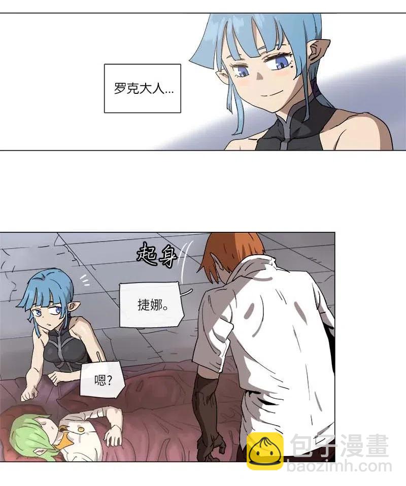 110 110-第117话