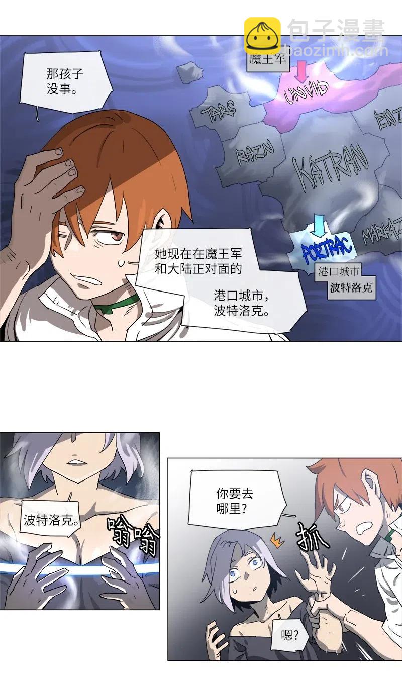 110 110-第117话