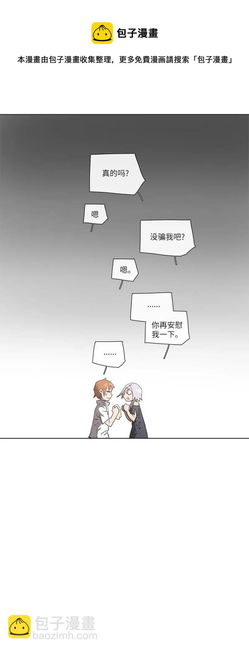 110 110-第117话