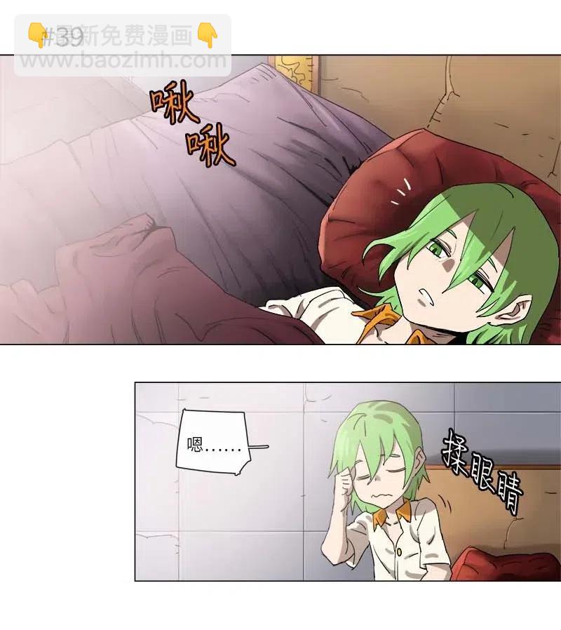 110 110-第117话