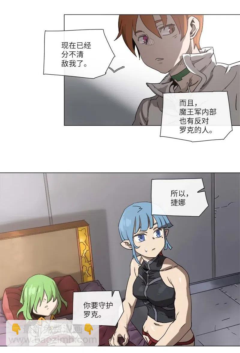 110 110-第117话