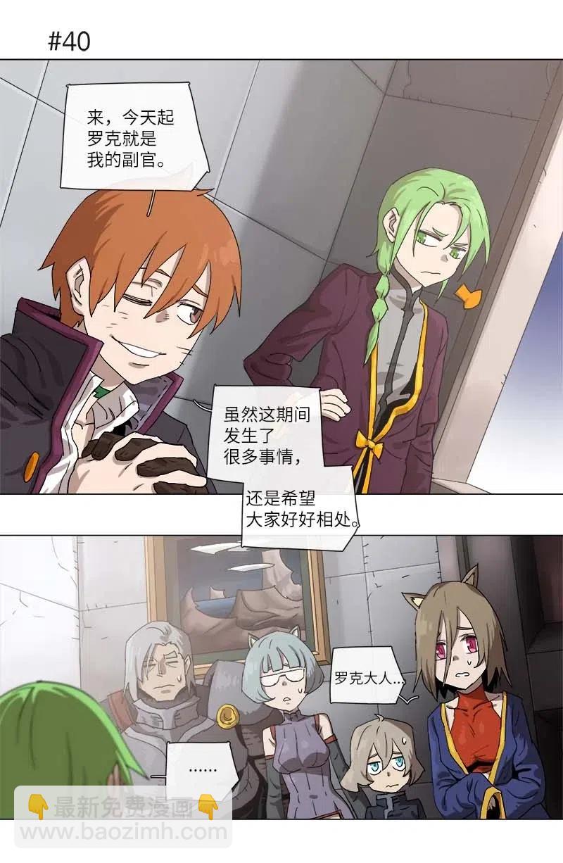 110 110-第117话
