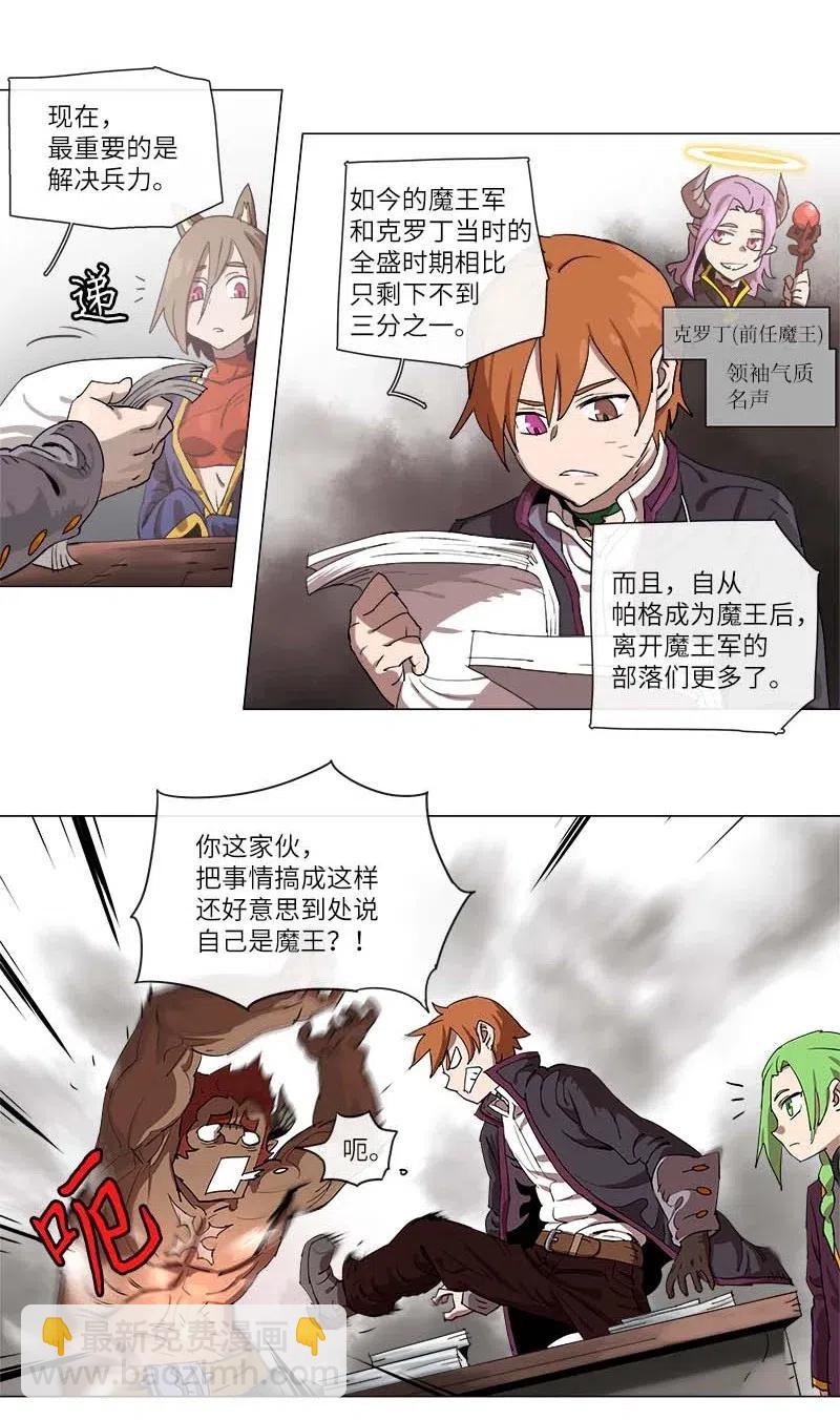 110 110-第117话