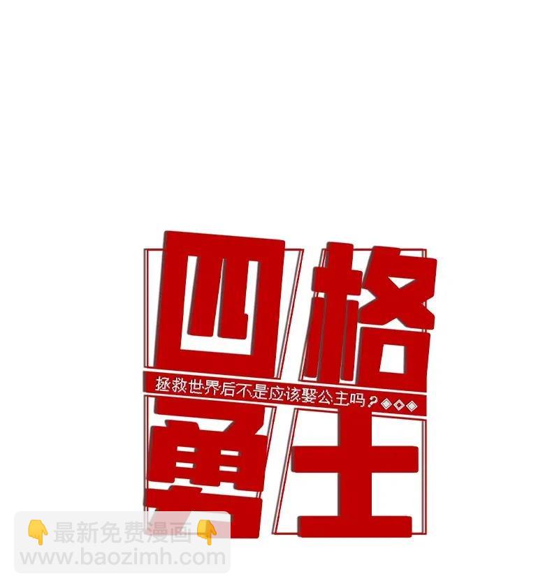 110 110-第117话