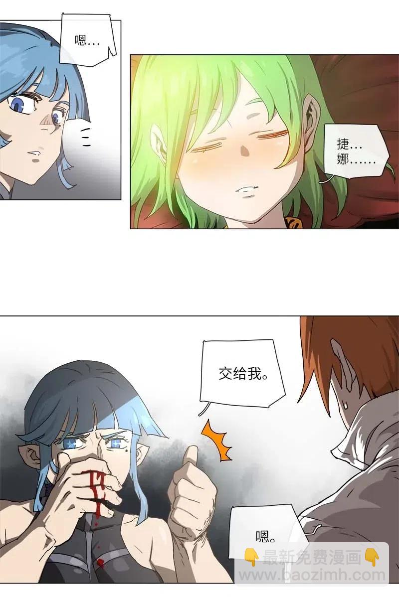 110 110-第117话