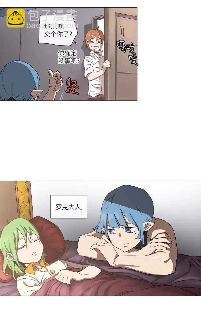 110 110-第117话