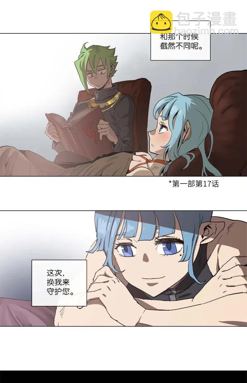 110 110-第117话