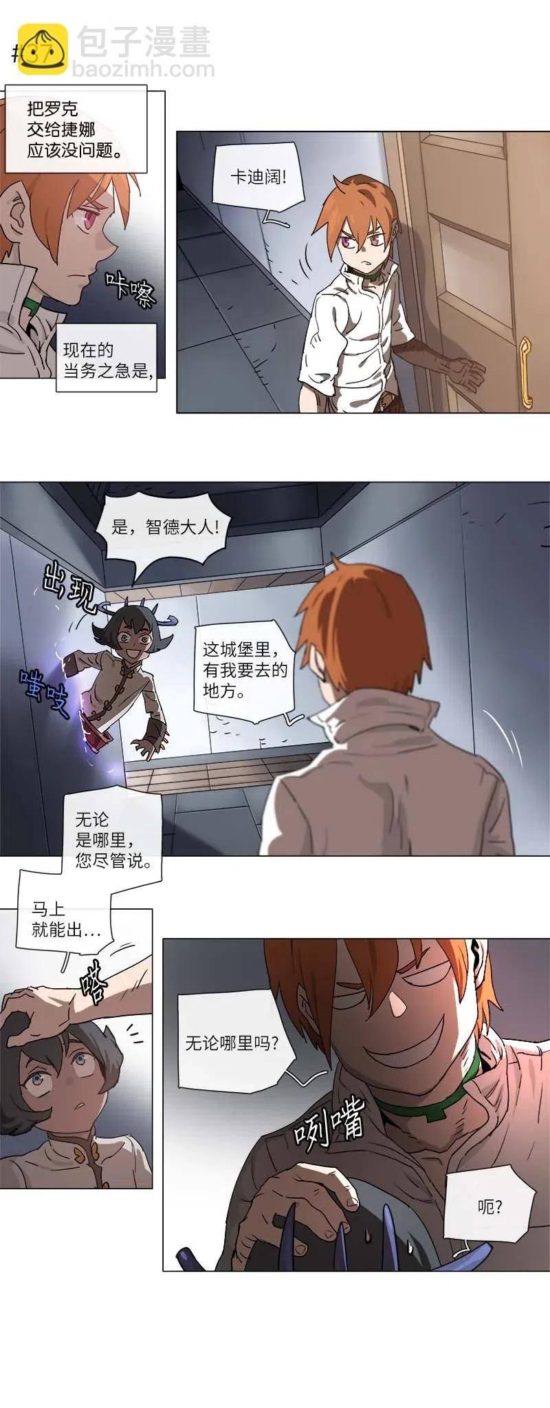 110 110-第117话