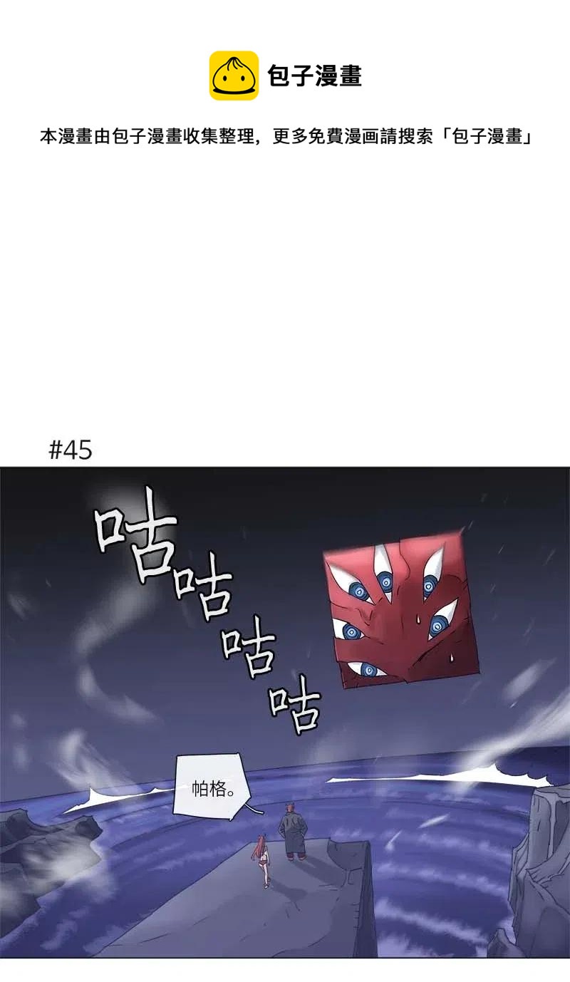 112 112-第119话