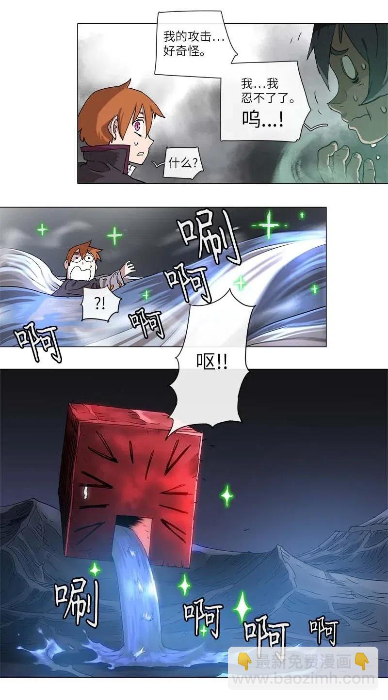 112 112-第119话