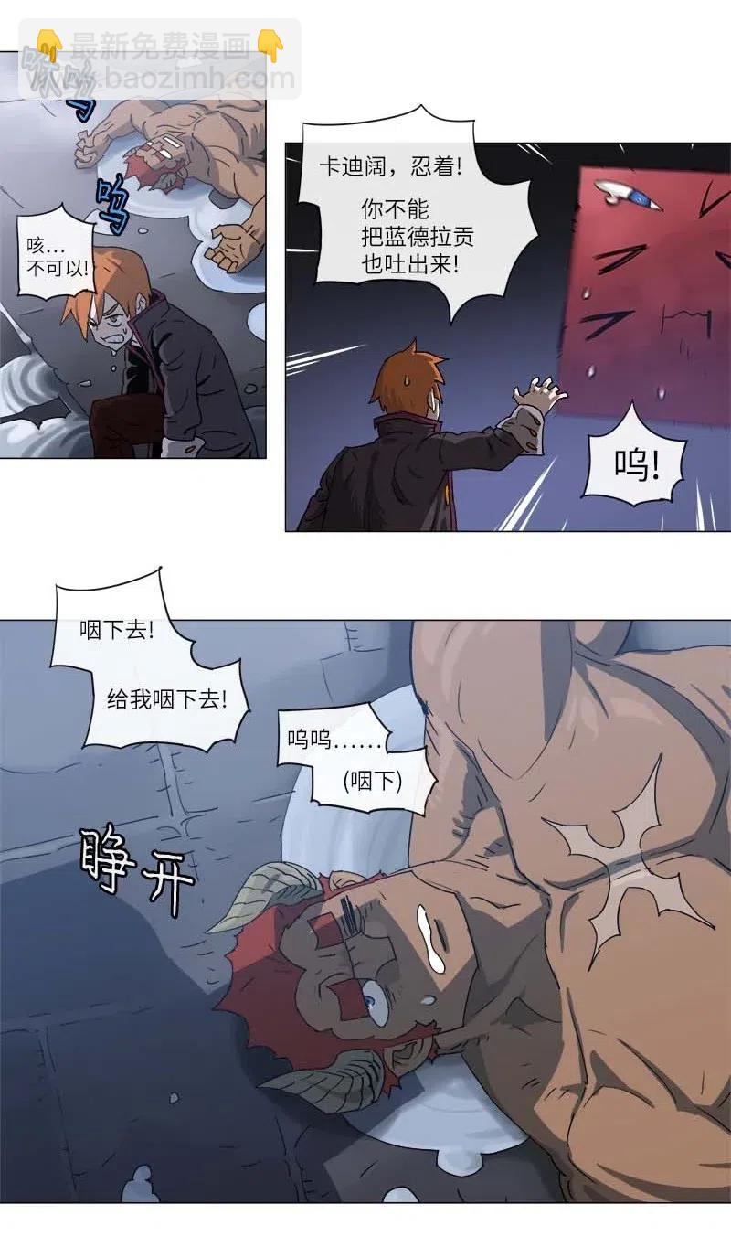 112 112-第119话