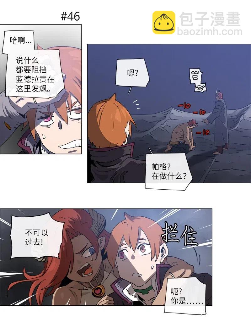 112 112-第119话