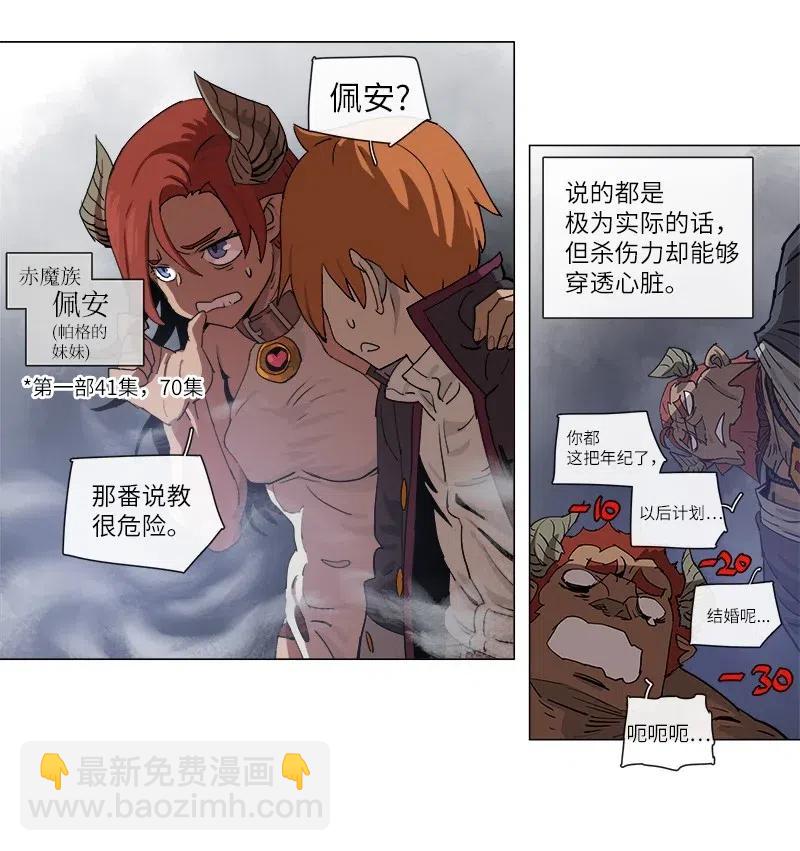 112 112-第119话